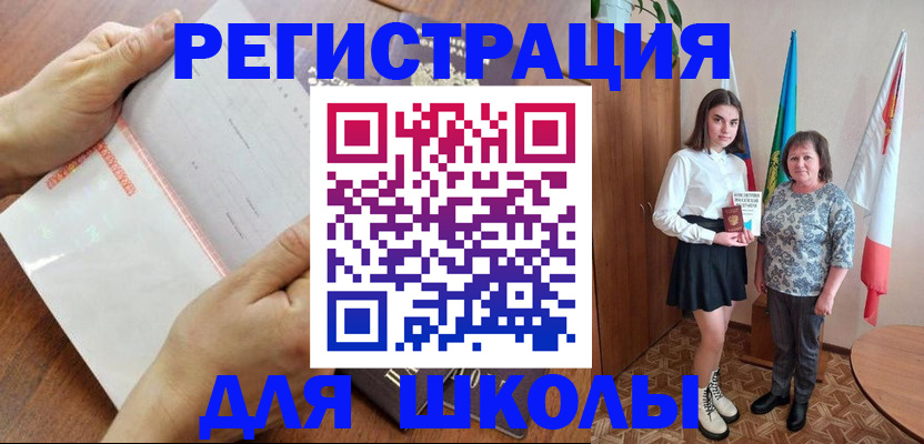 где прописаться в Петропавловске-Камчатском